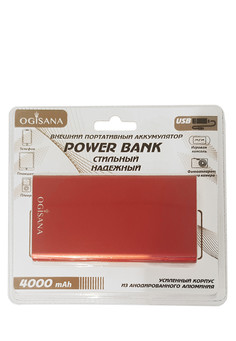 ЗарядноеустройствоPowerBank