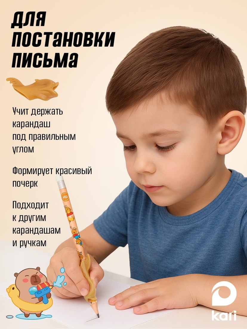 thumb_image