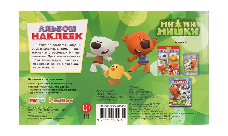 thumb_image