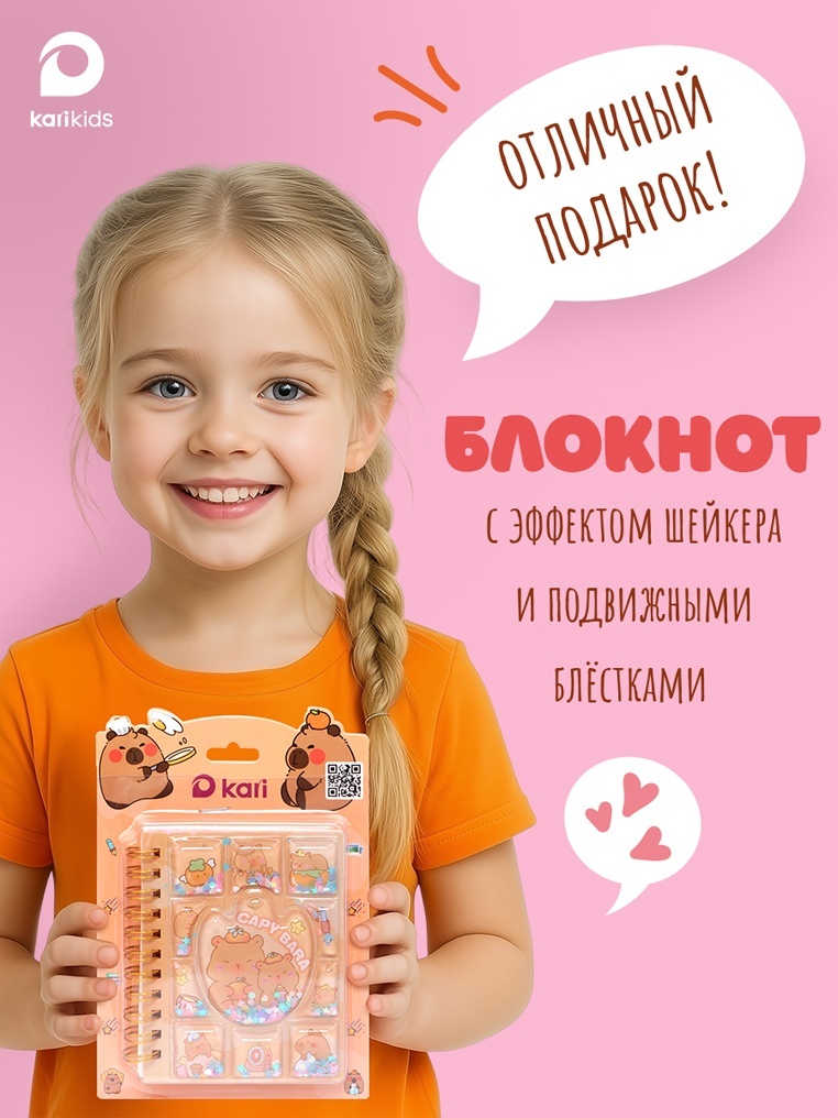 thumb_image