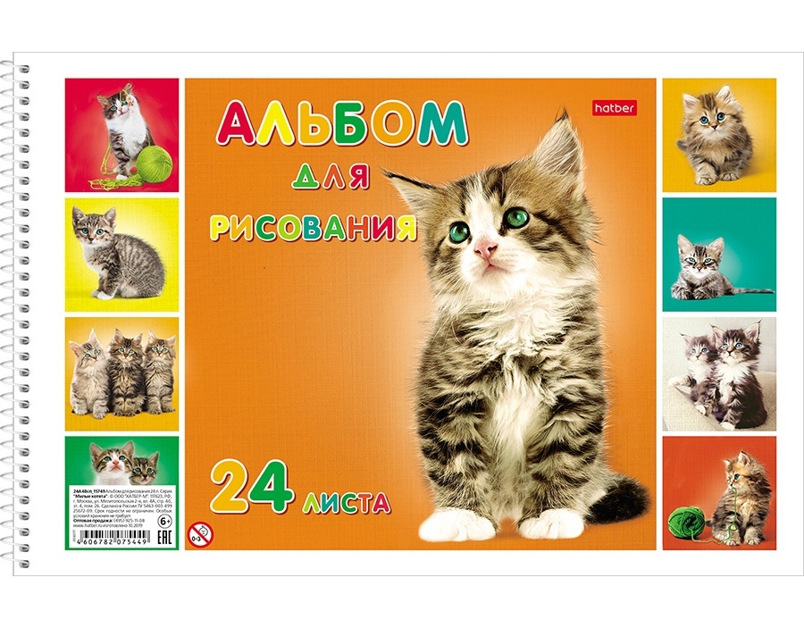 slider_image