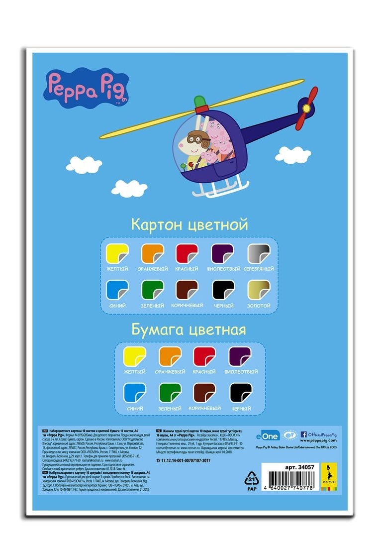 slider_image