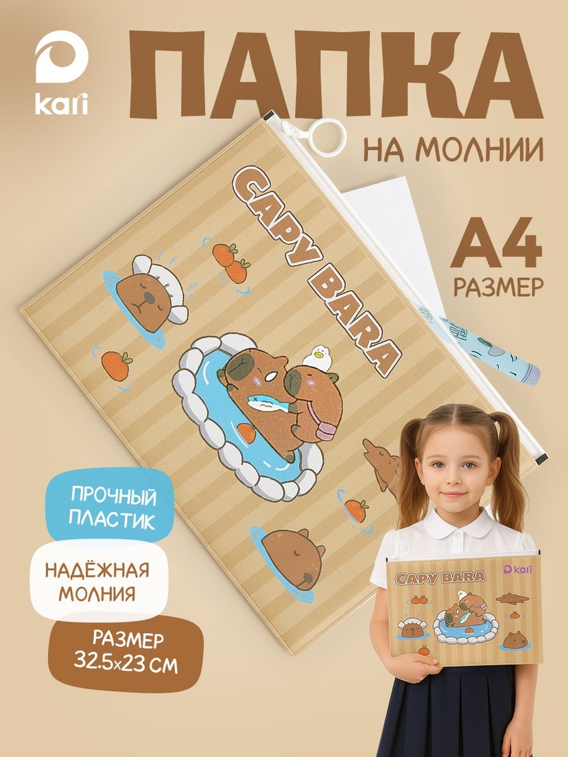 thumb_image