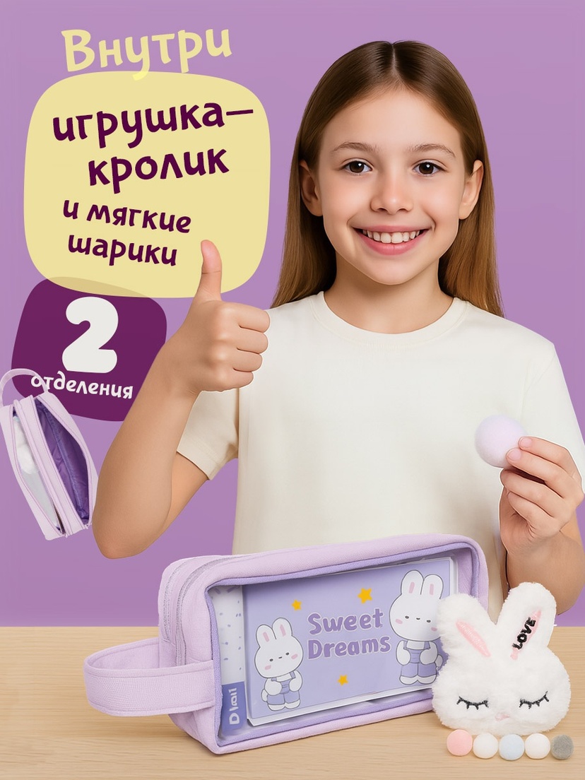 thumb_image