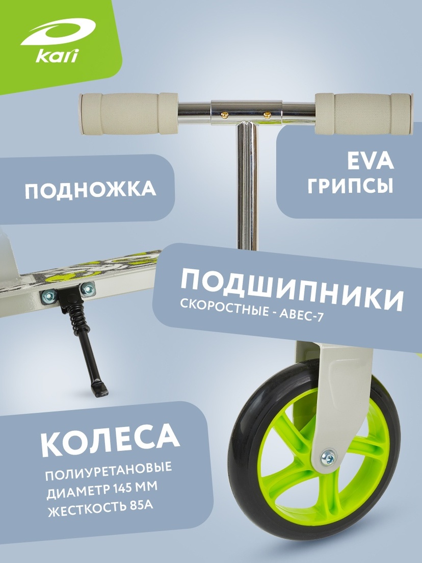 Самокат 2-х колесный YX-S07145-GL26SS: цвет разноцветный, 80.00 Br