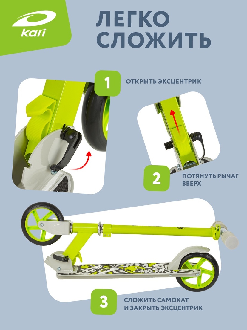 Самокат 2-х колесный YX-S07145-GL26SS: цвет разноцветный, 80.00 Br