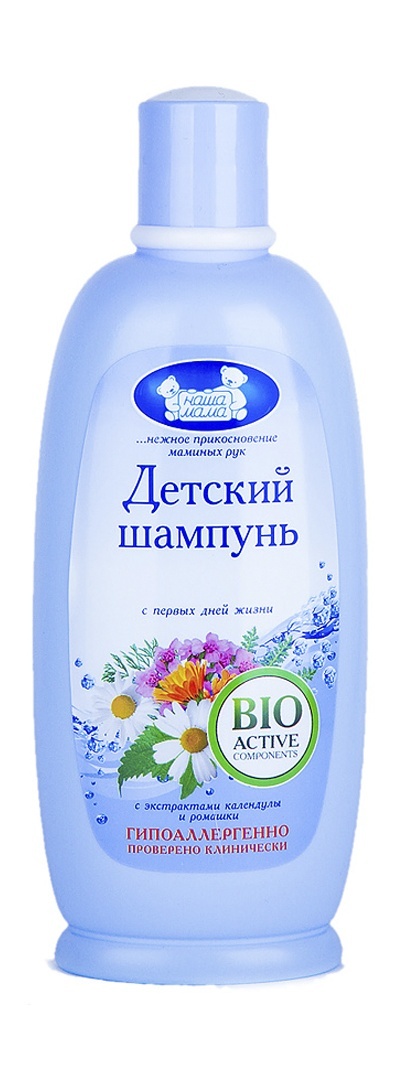 Наша Мама Детский шампунь 300 мл: 119 ₽, артикул № 75744758 | Интернет- магазин kari
