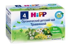 Хипп - чай органический детский "Травяной" пакетированный, 4мес., 30/5 ...