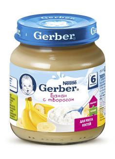 Gerber (125г) фруктовое пюре из банана с творогом для дет.пит ...