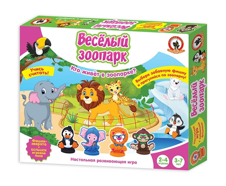 зоопарк игра с деньгами зоопарк игра с деньгами