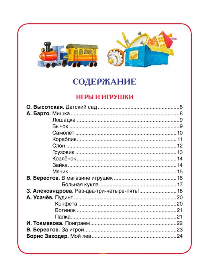 thumb_image