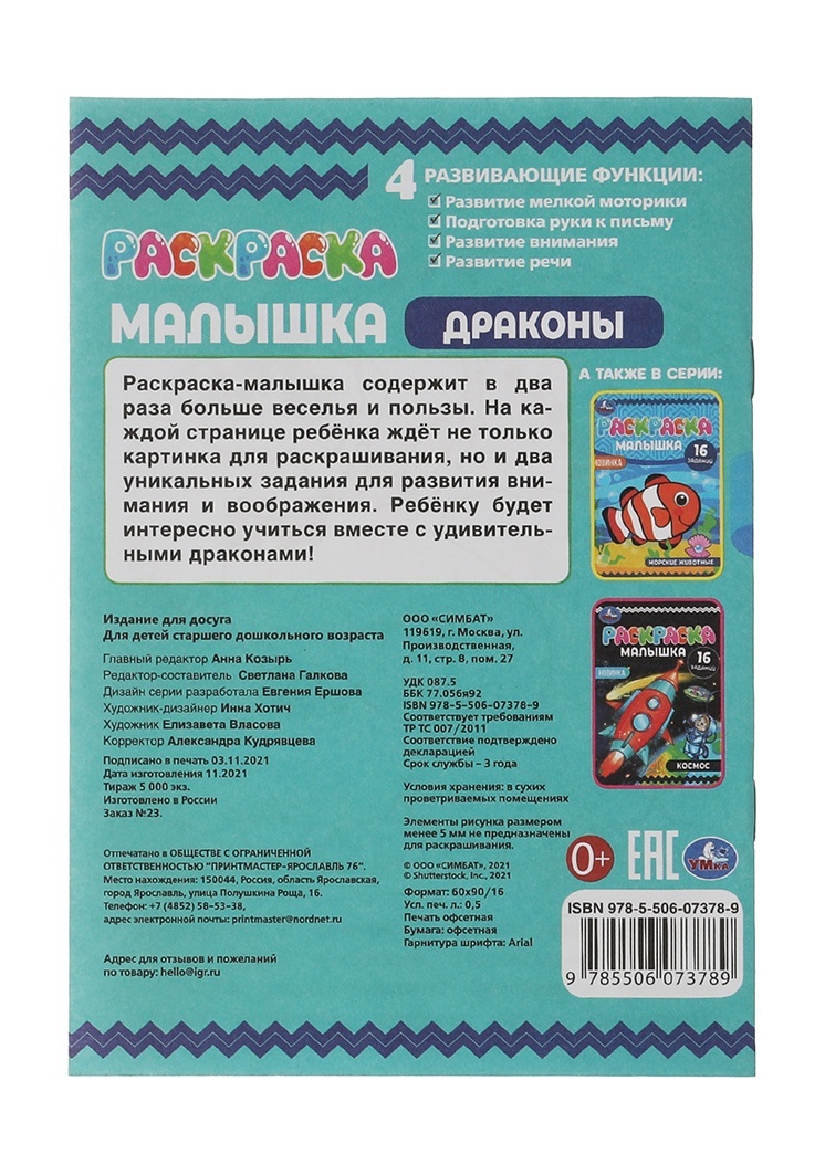 thumb_image