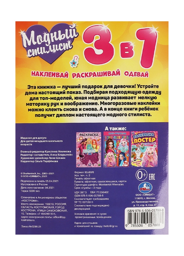 thumb_image