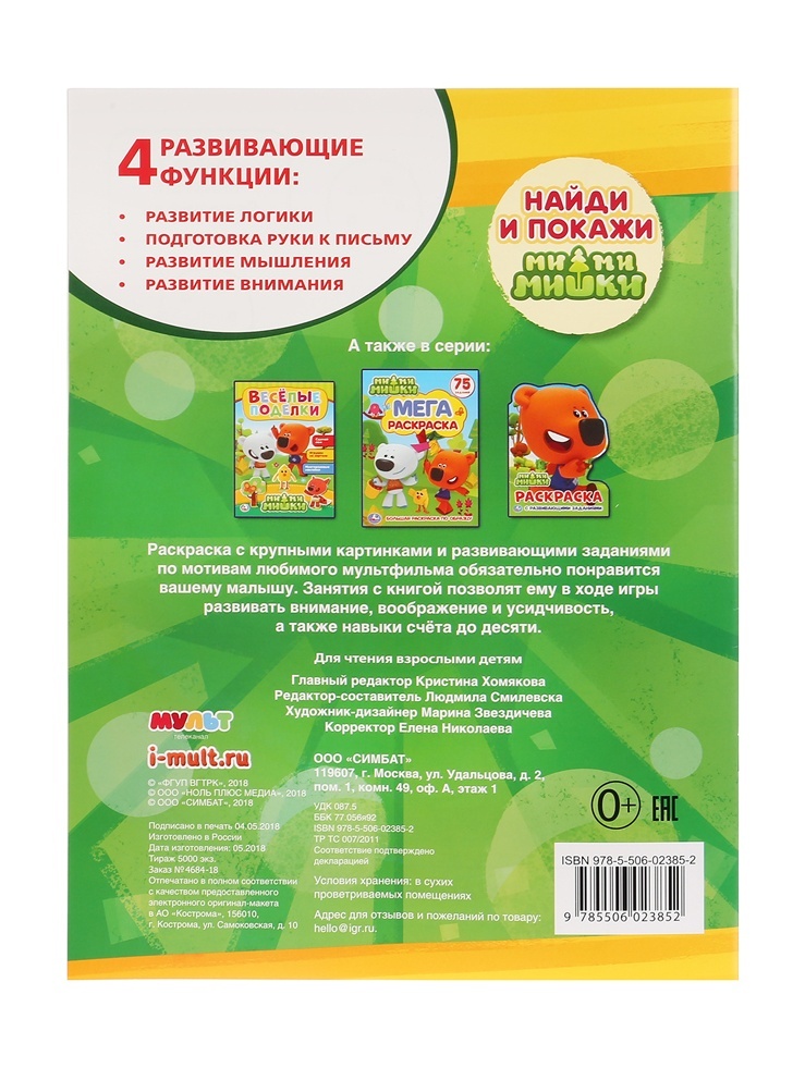thumb_image