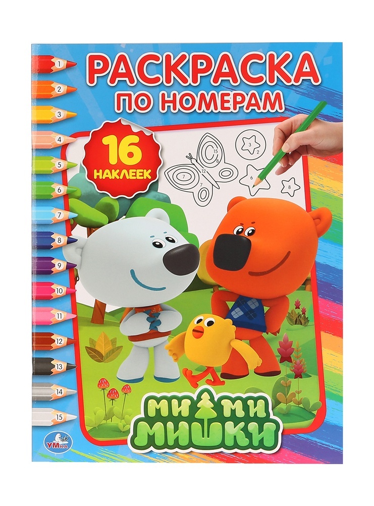 thumb_image
