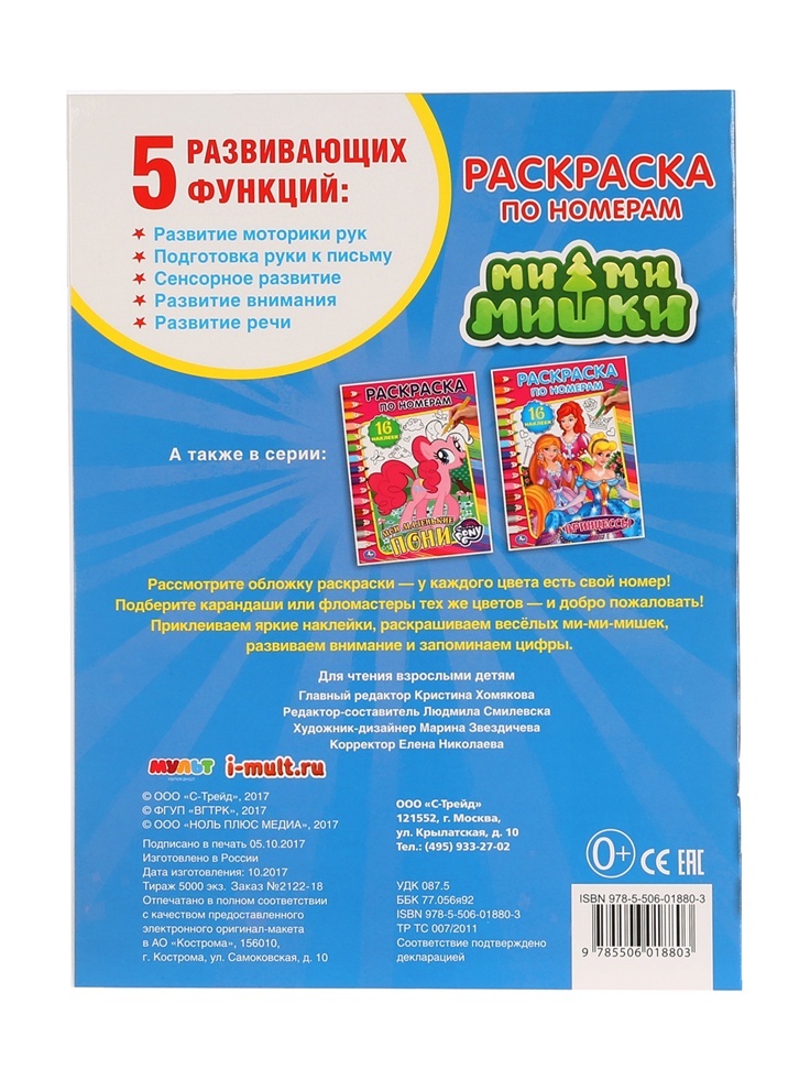 thumb_image