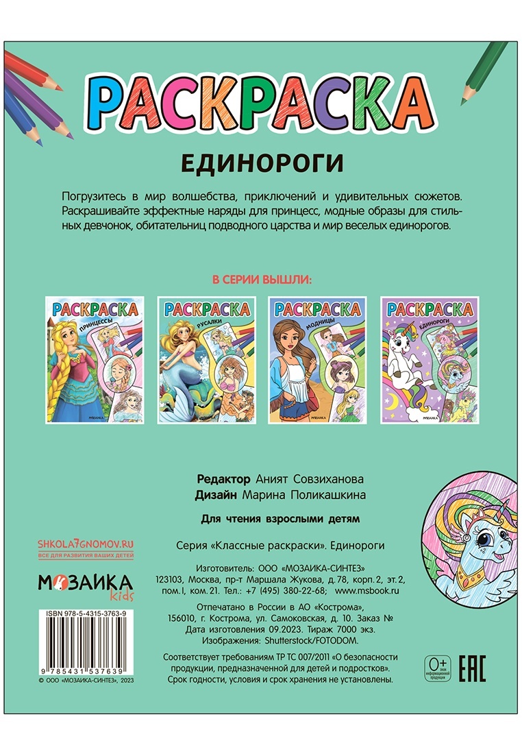 thumb_image