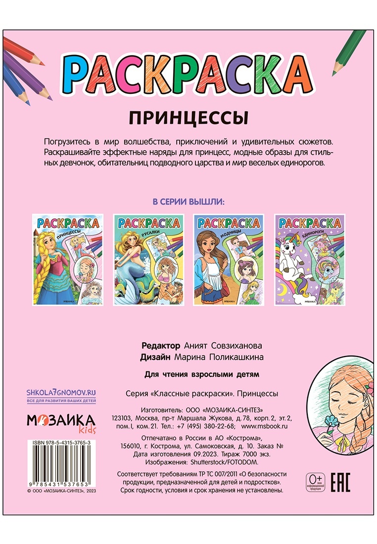 thumb_image