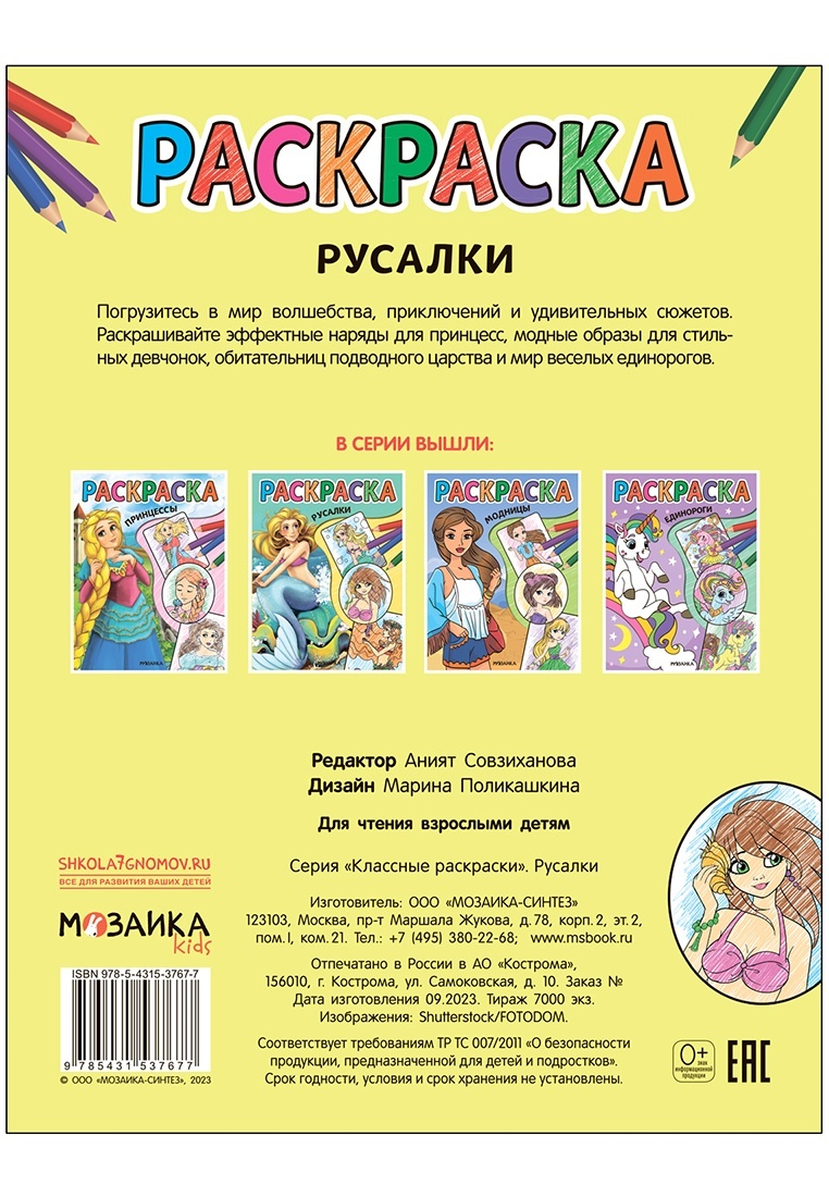 thumb_image