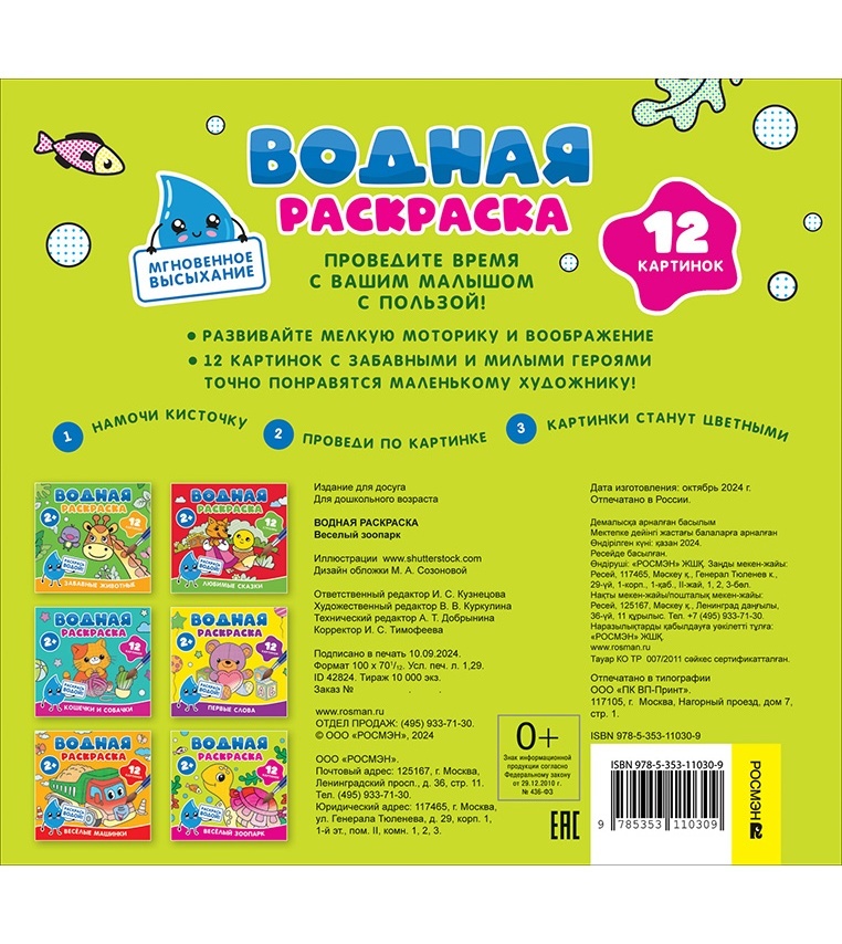 thumb_image