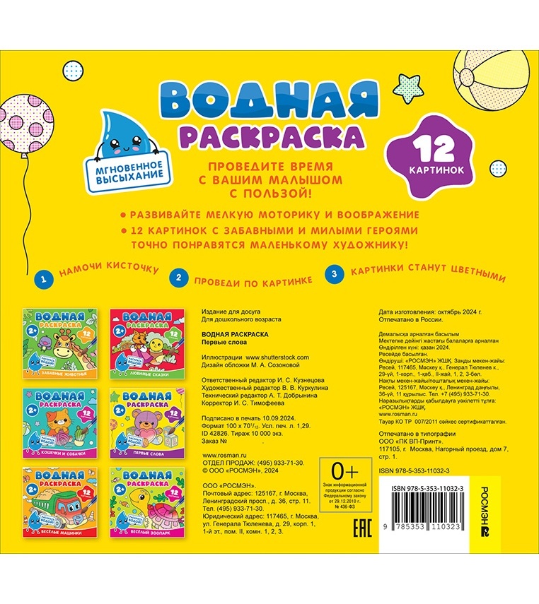 thumb_image