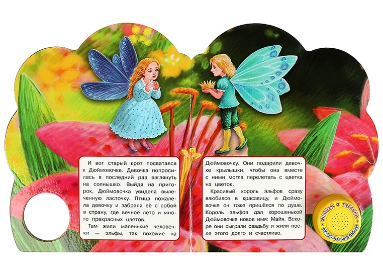 thumb_image