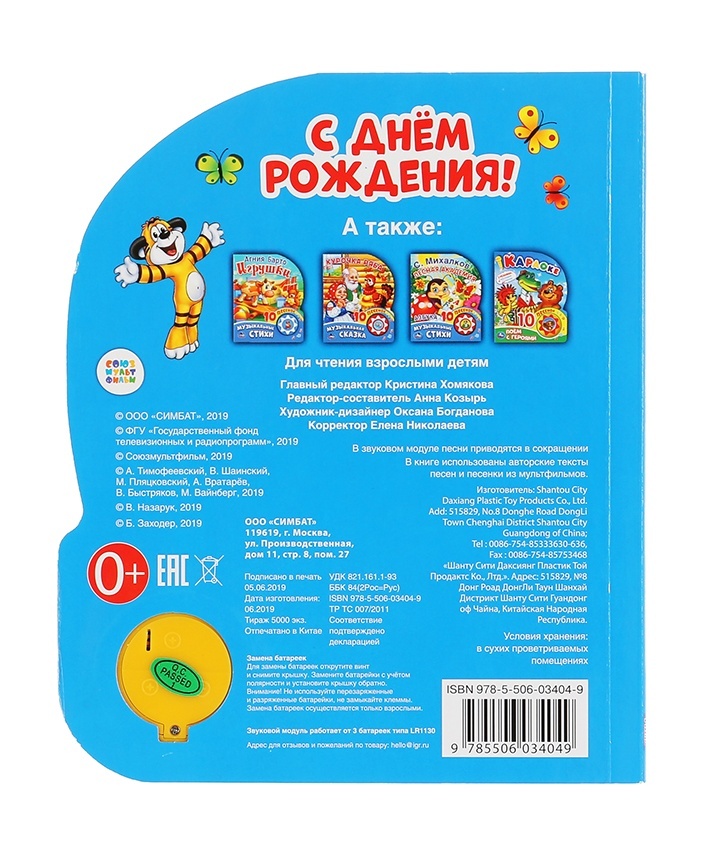 thumb_image