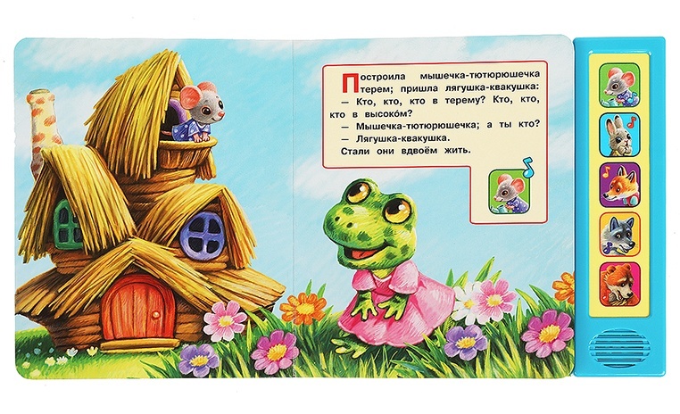 thumb_image