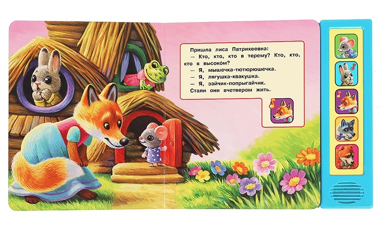 thumb_image