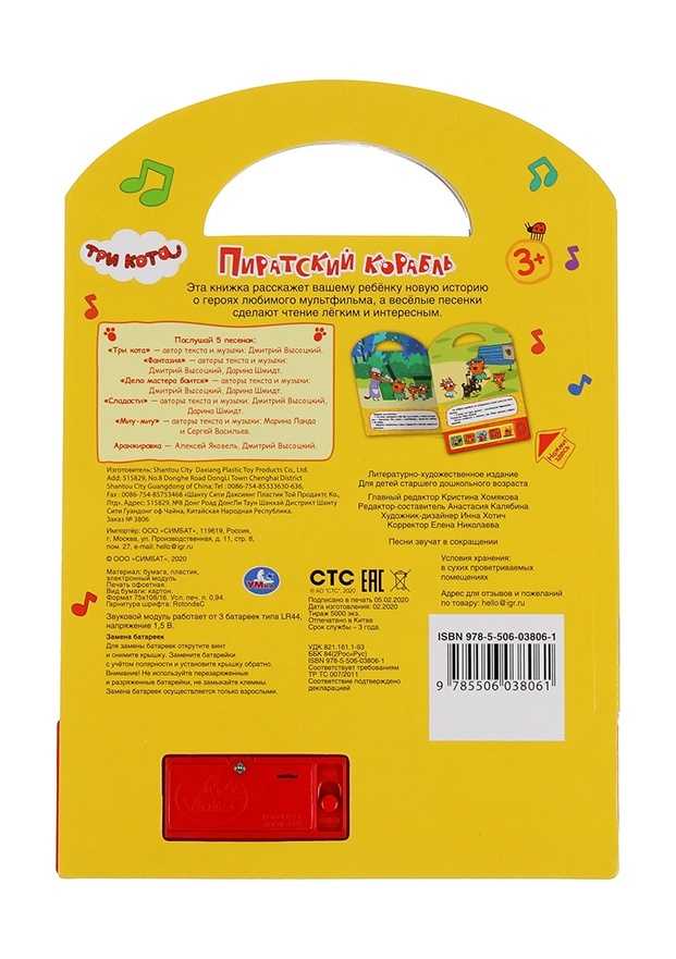 thumb_image