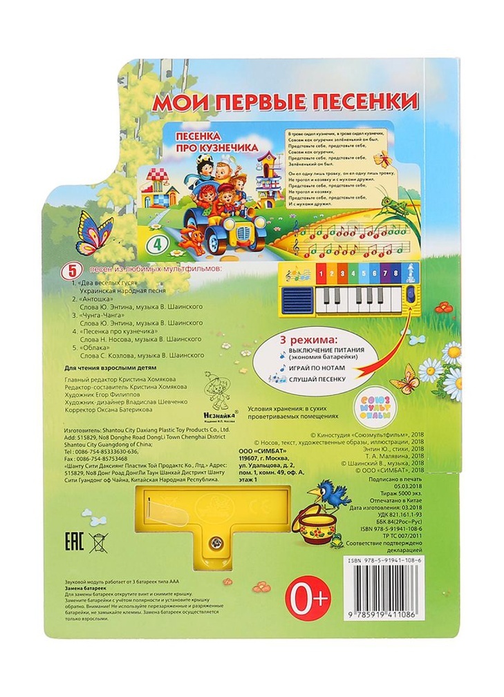 thumb_image