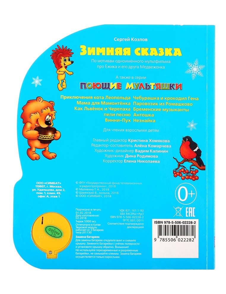 thumb_image