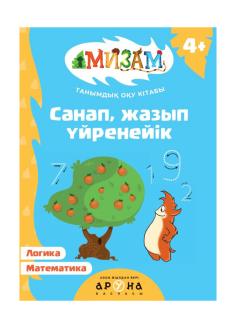 Ooonsk.ru сайтынан Лубныйдан жезөкше табыңыз