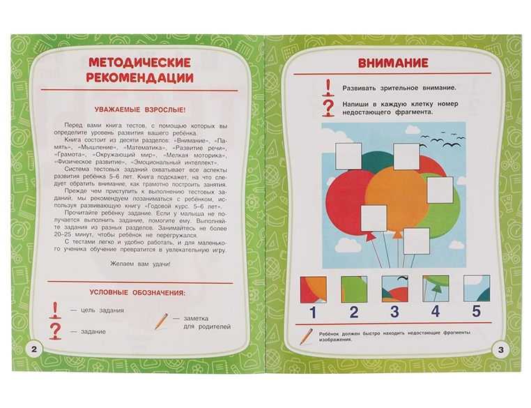 thumb_image