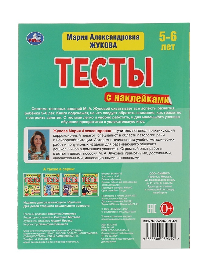 thumb_image