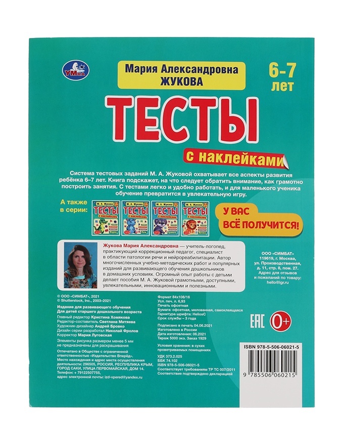 thumb_image