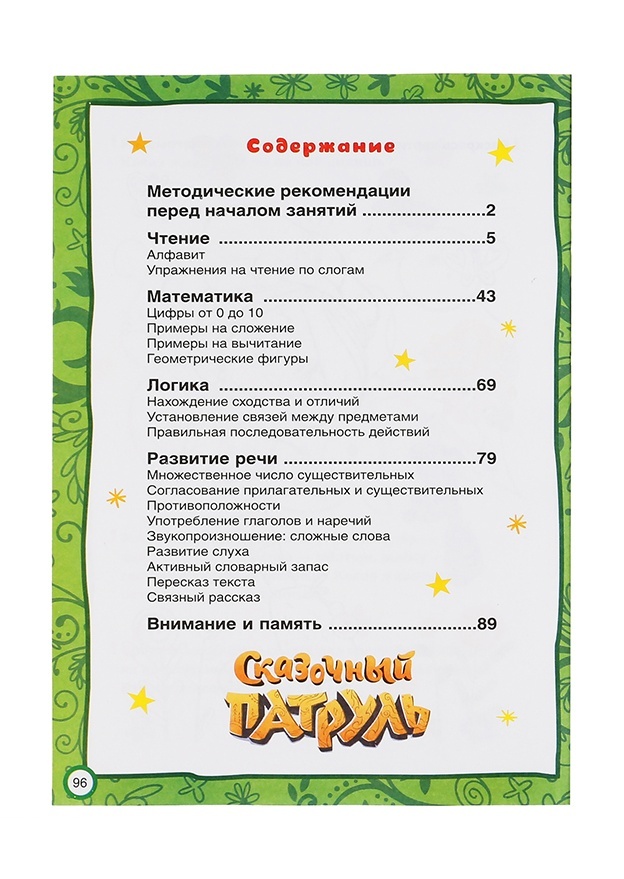 thumb_image