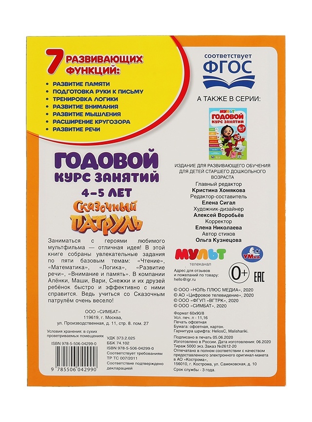 thumb_image