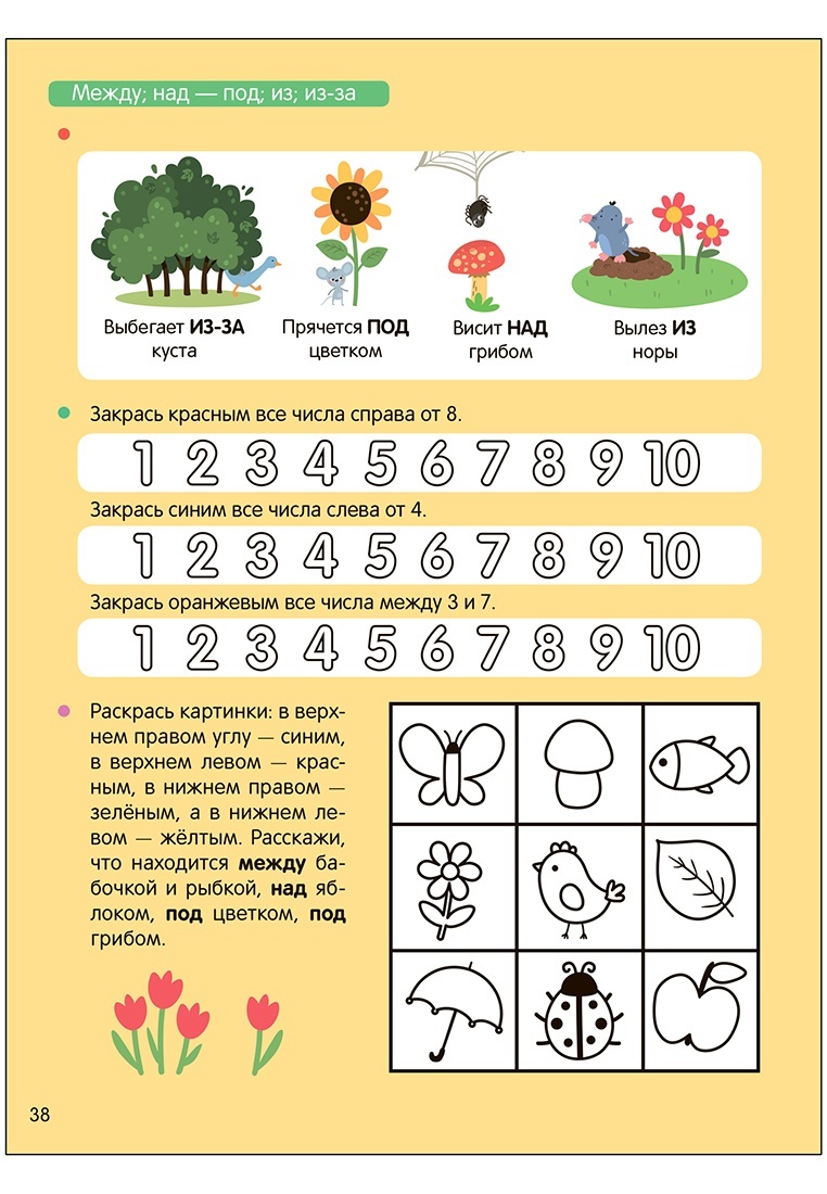 thumb_image