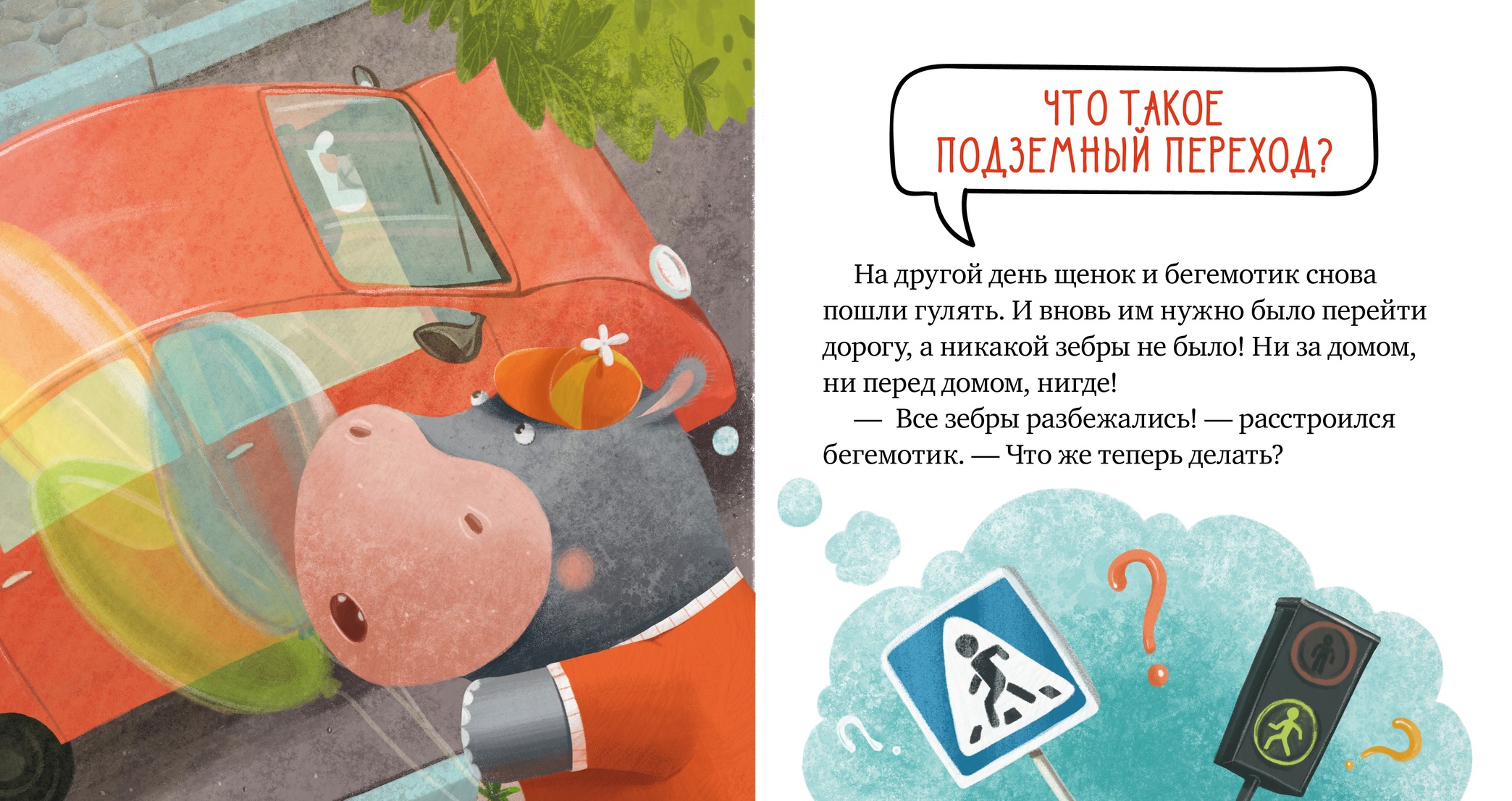 thumb_image