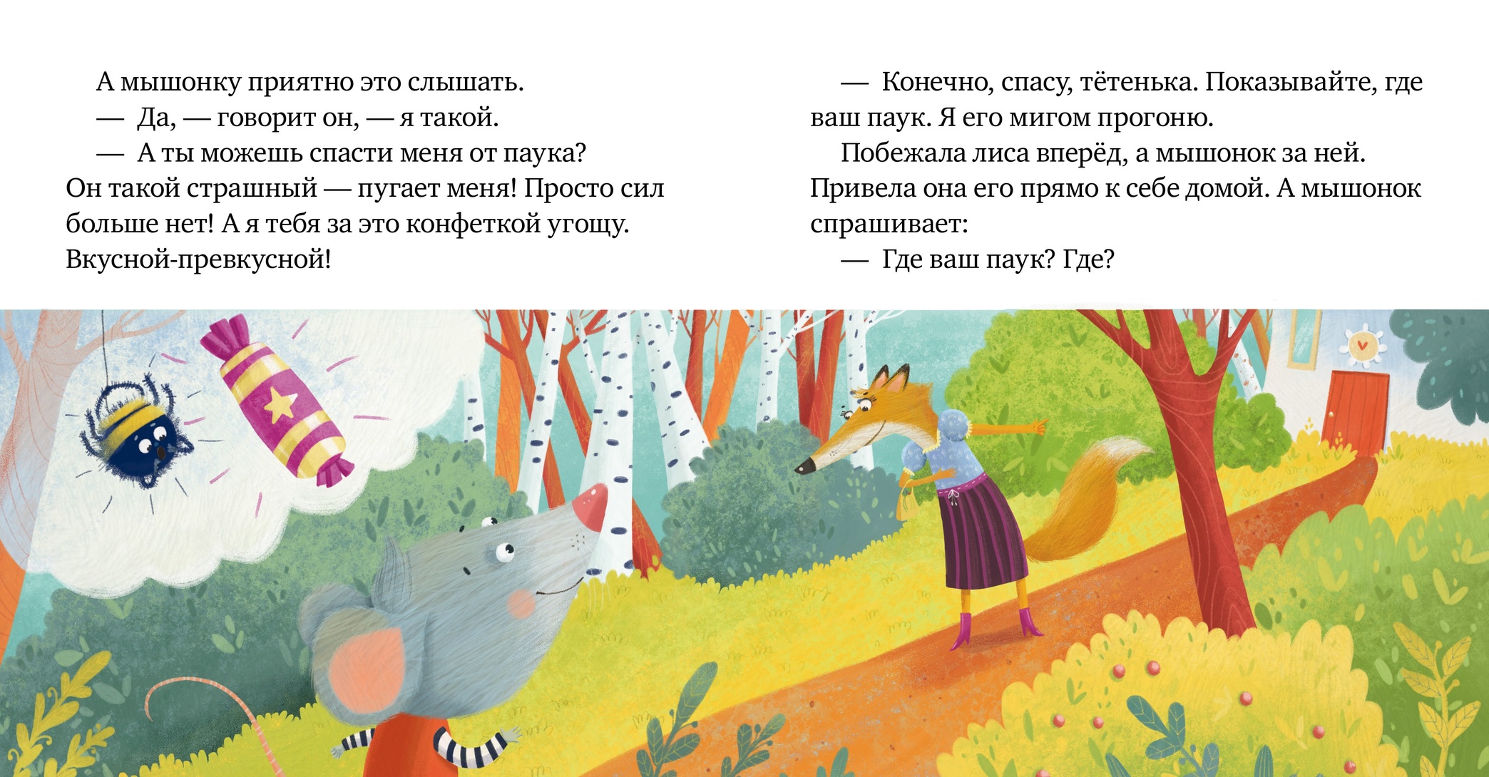 thumb_image