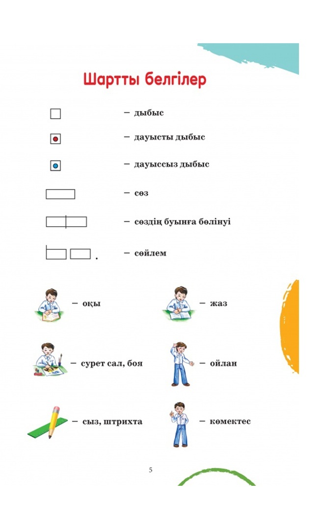 thumb_image