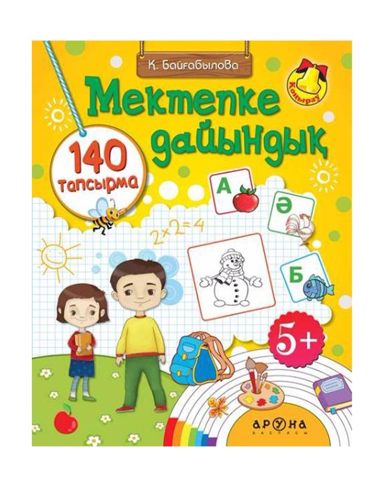 thumb_image