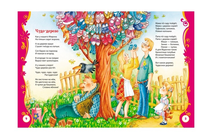 thumb_image