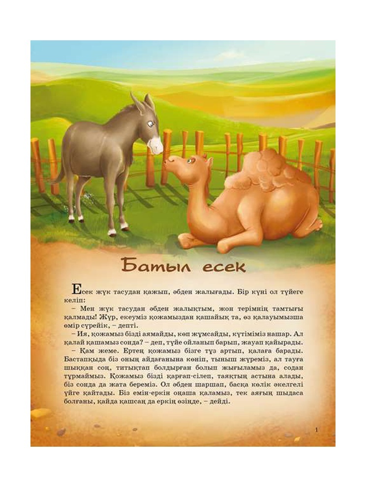 thumb_image