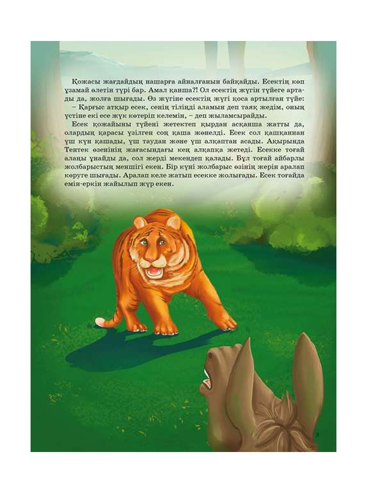 thumb_image
