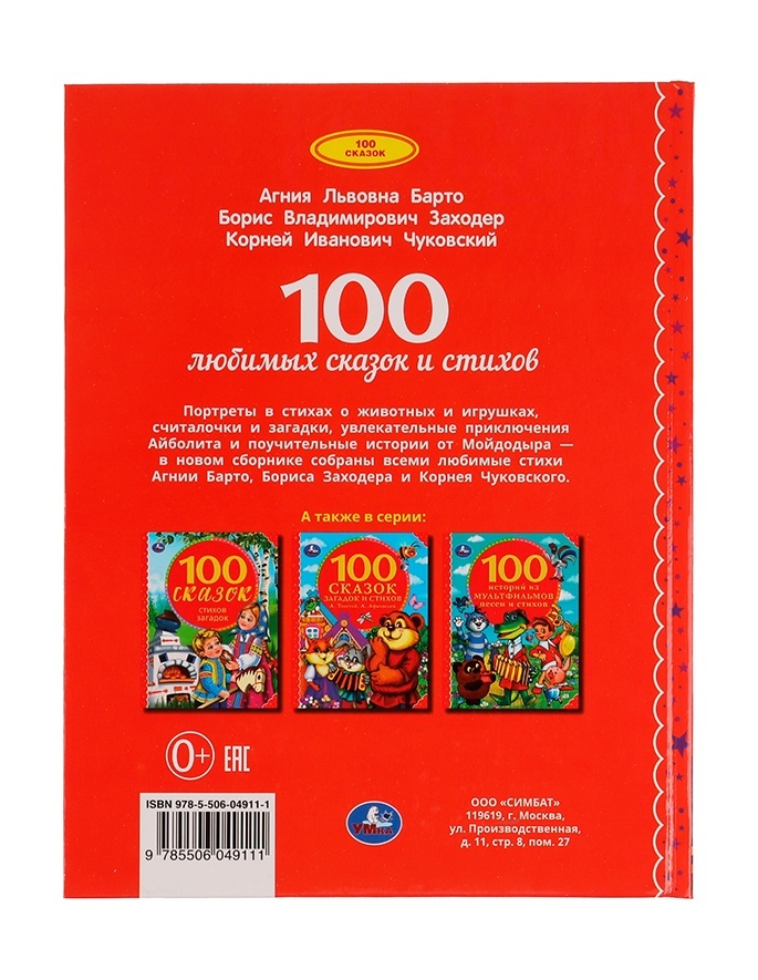 thumb_image