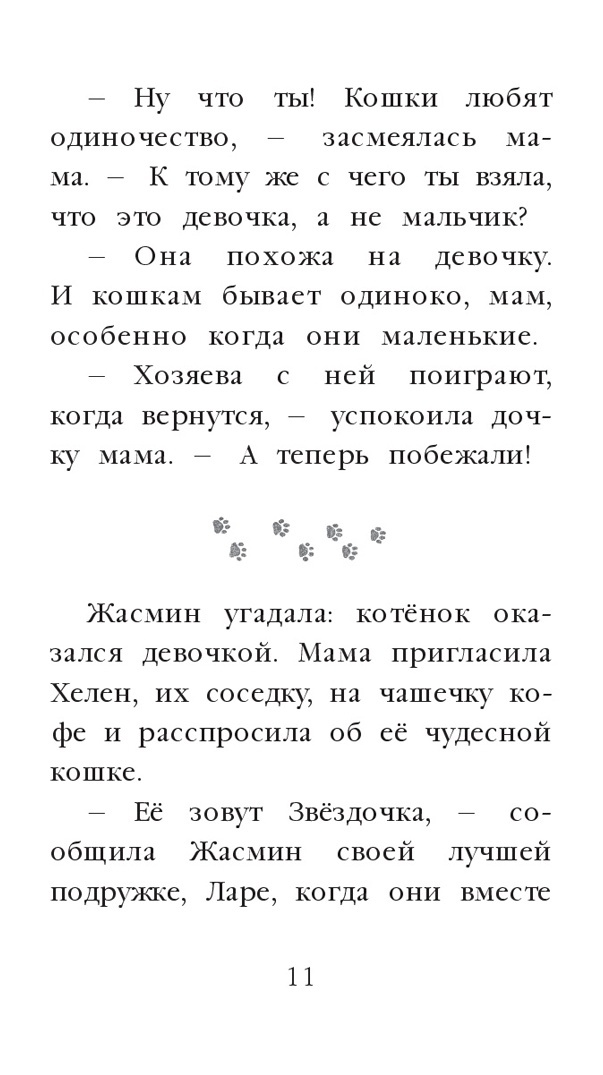 thumb_image