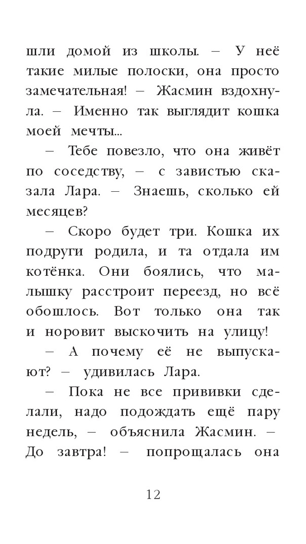 thumb_image