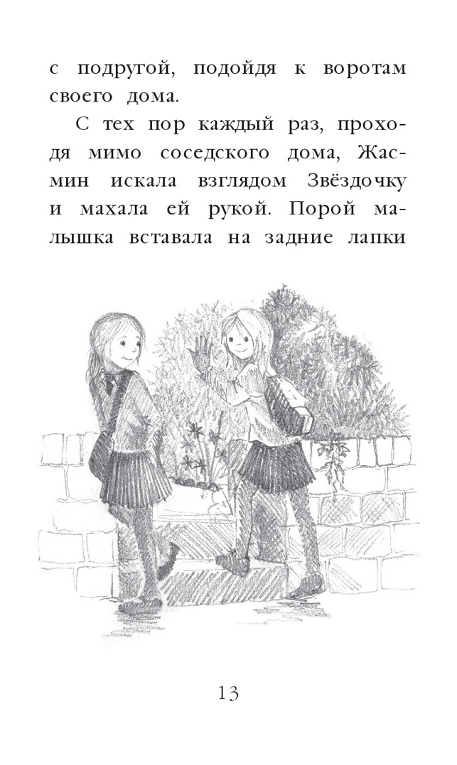 thumb_image